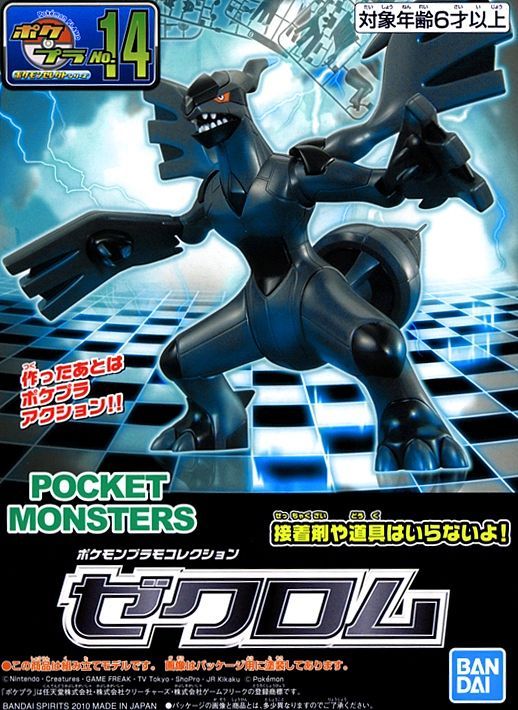 Hg Pokemon Zekrom Mastergrade Hobbies