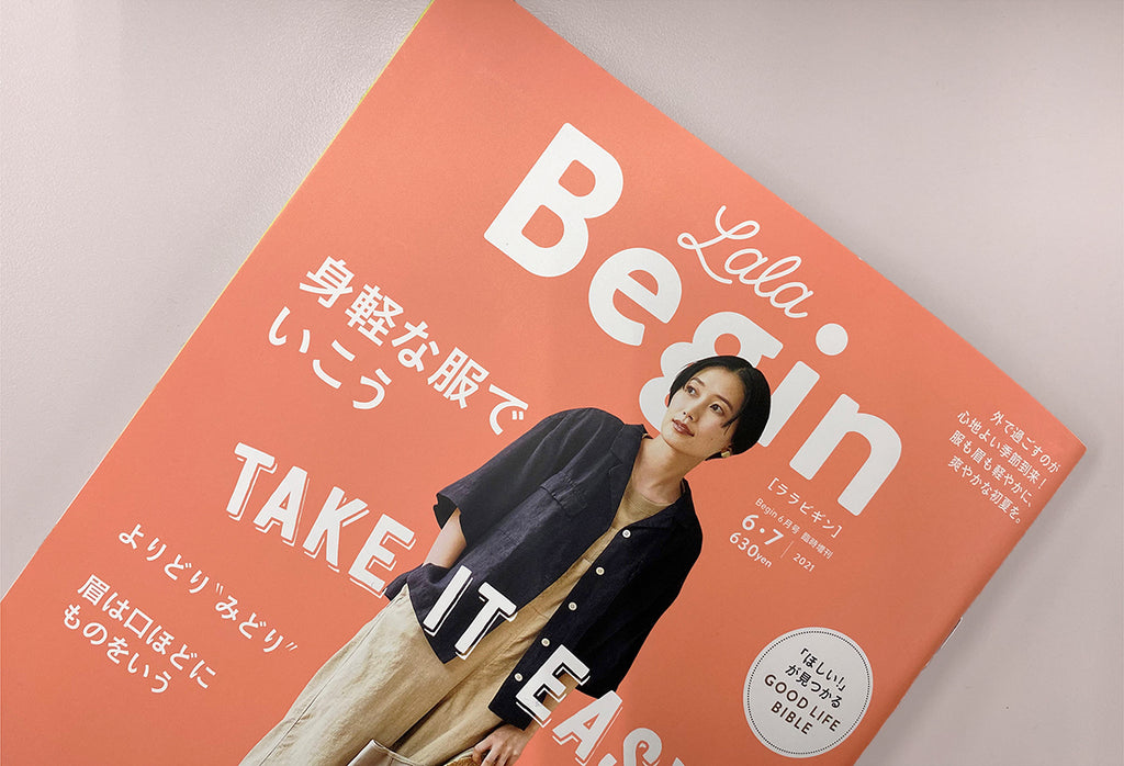 Ｂｅｇｉｎ増刊 ２０１９年１０月号 ラッピング無料 - 女性情報誌