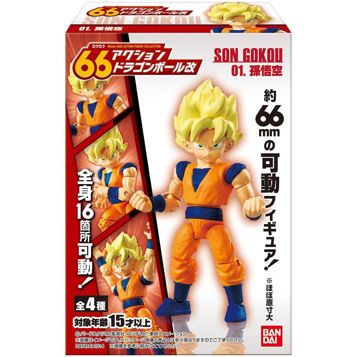 Goku Action Figure Bandai 66mm DBZ Japanese Import Toys ...