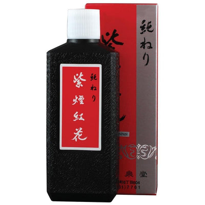 Chinese Sumi Ink, Black