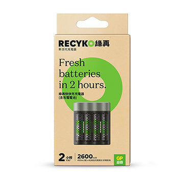 ✓ Chargeur USB universel GP ReCyko - Recharge les piles : AA, AAA, C, D et  9V couleur vert en stock - 123CONSOMMABLES