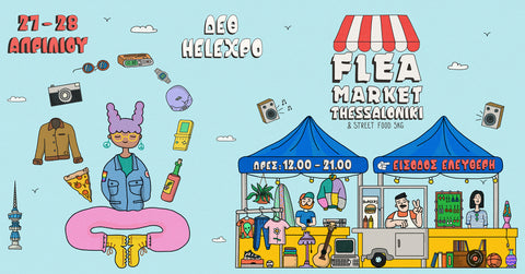 Flea market Thessaloniki banner