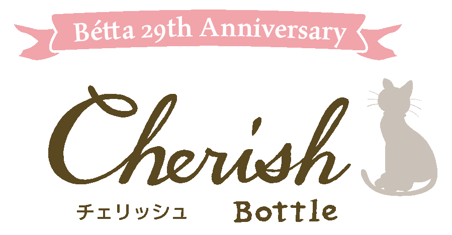 Bétta 29th Anniversary ドクターベッタ  ブレイン 広口 Cherish Bottle