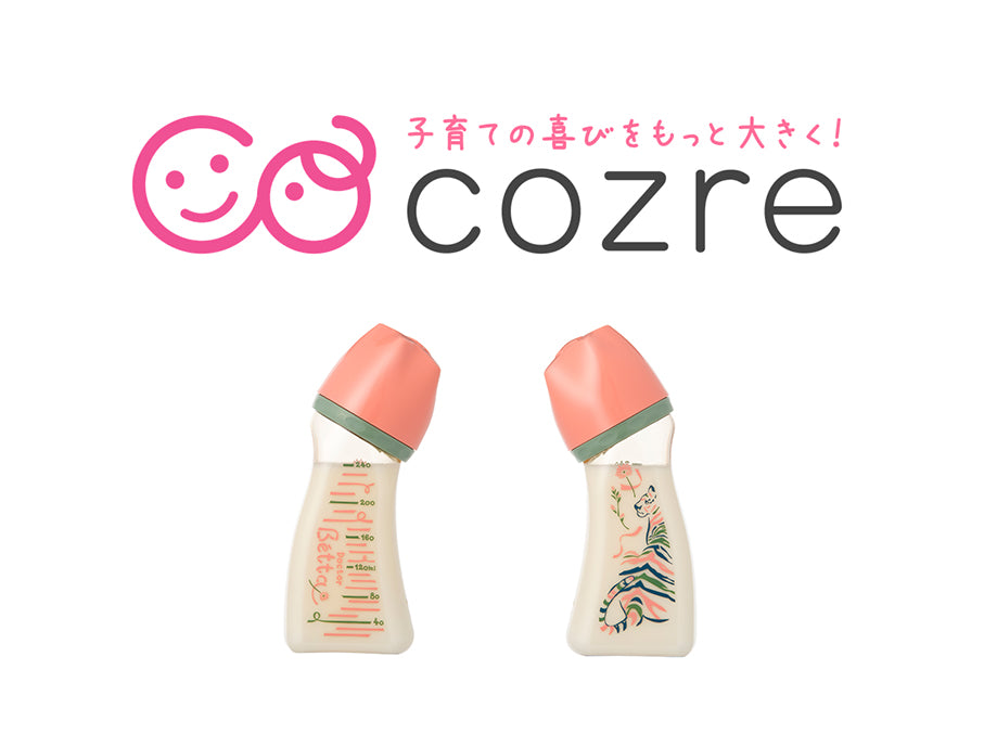 Betta's 2022 Year of the Tiger zodiac baby bottle was introduced in cozre magazine
