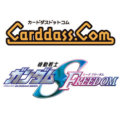 carddass Mobile Suit Gundam SEED FREEDOM