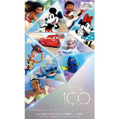 Disney100 EPOCH 2023 Premier Edition Collection Cards