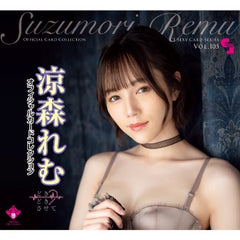 CJ series Vol.105 Remu Suzumori Booster