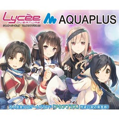 Lycee Overture Ver. Aquaplus 2.0