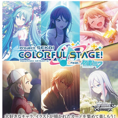 HATSUNE MIKU: COLORFUL STAGE! Vol.2