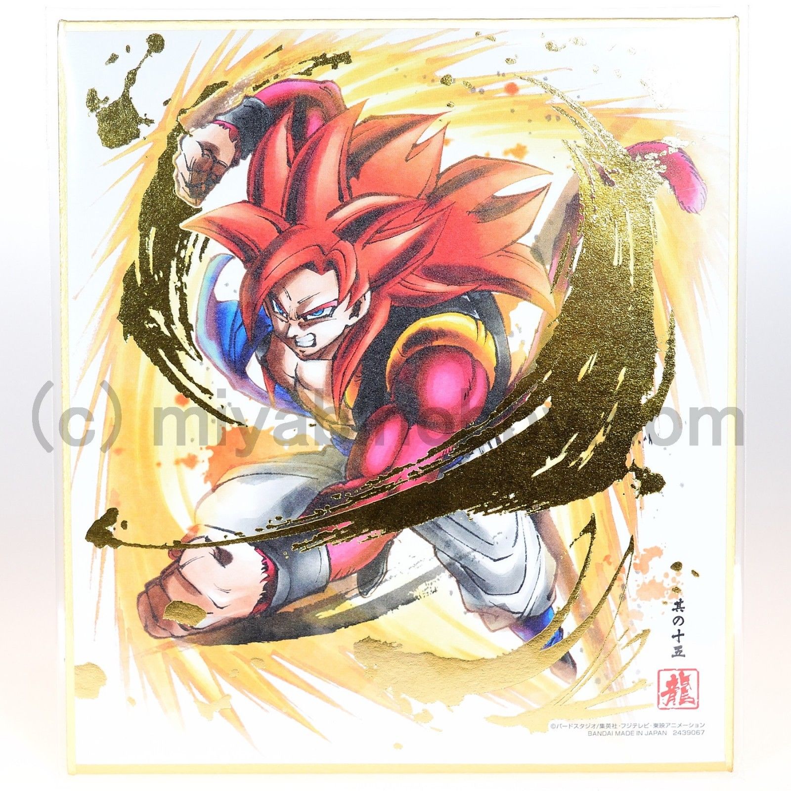 Dragon Ball Z Super Colored Paper Shikishi Art Gogeta 15 Ultimate Rare