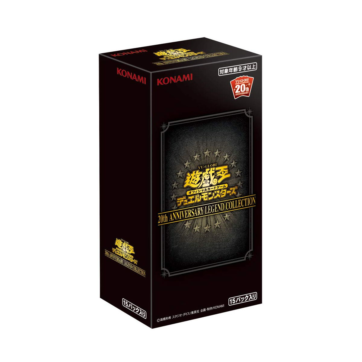 Yu Gi Oh Ocg th Anniversary Legend Collection Box Miyabihobby