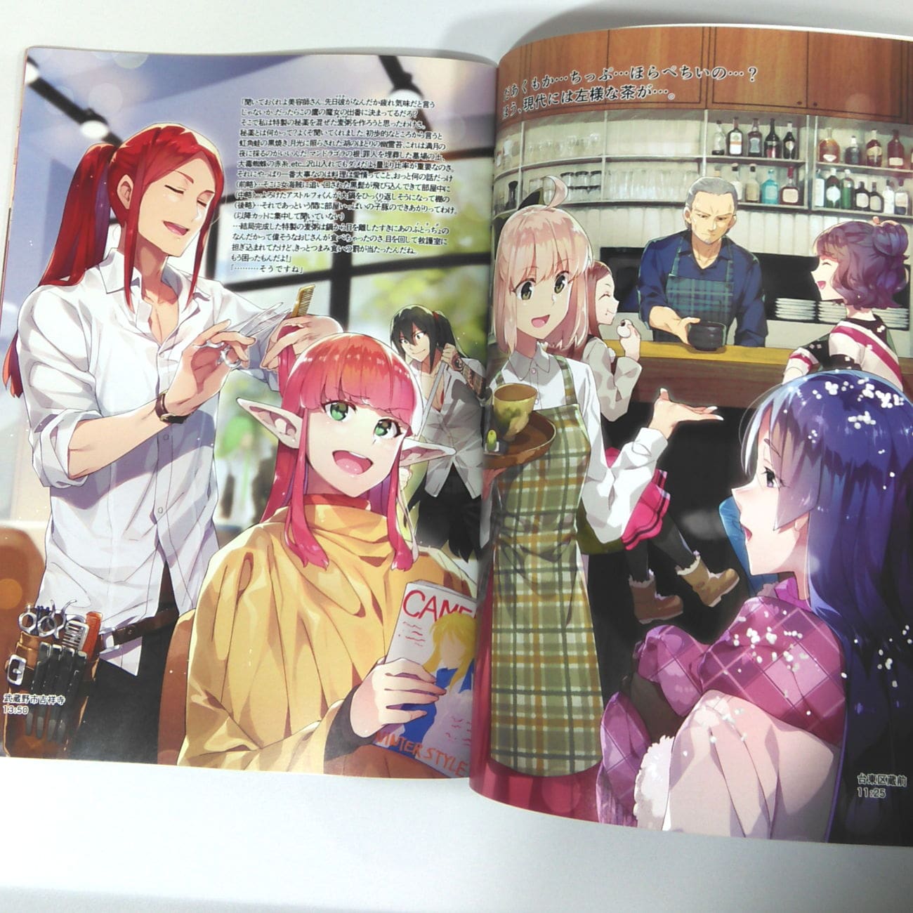 Fate Grand Order Illustration Art Book Redrop 4 Miyabihobby Com