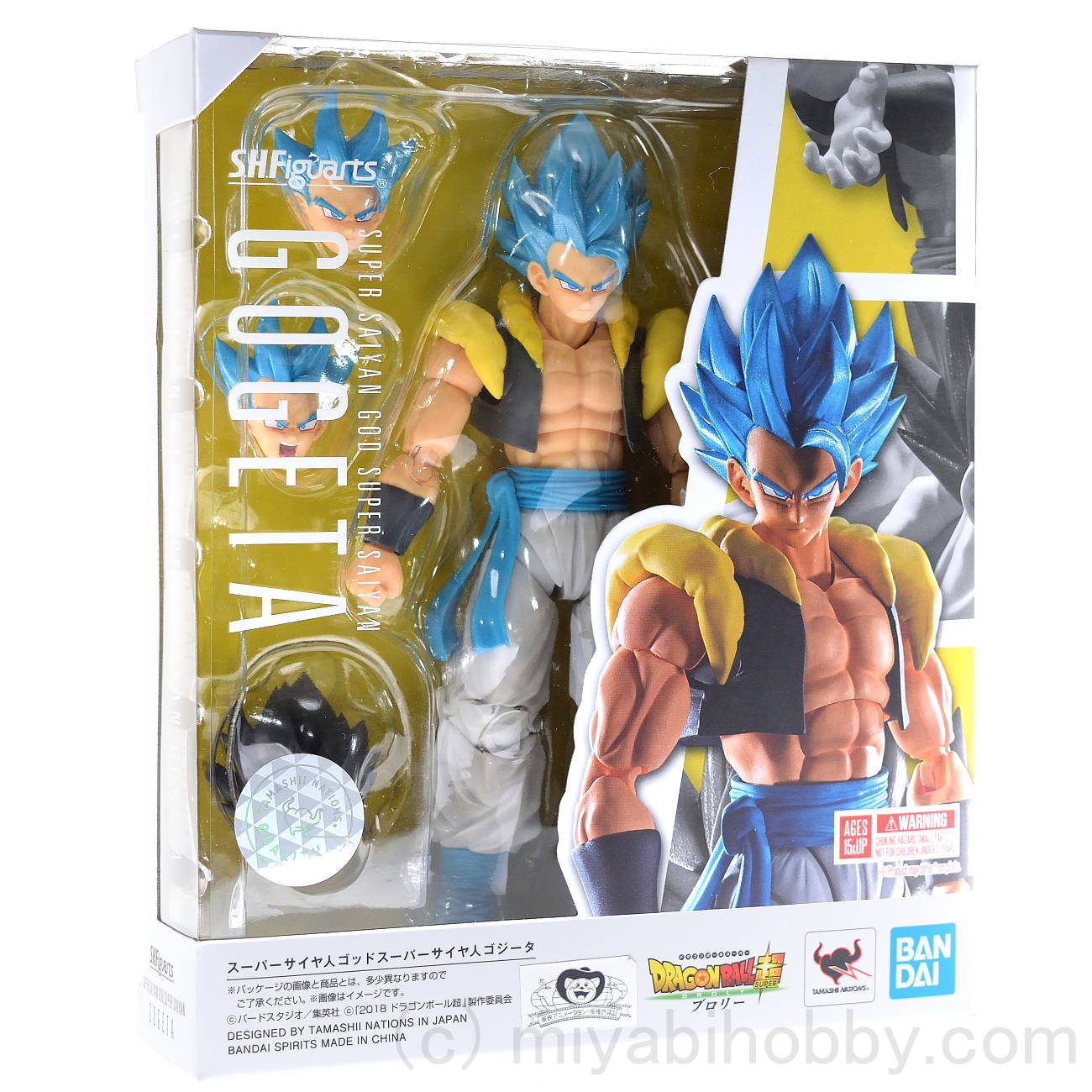 sh figuarts gogeta blue