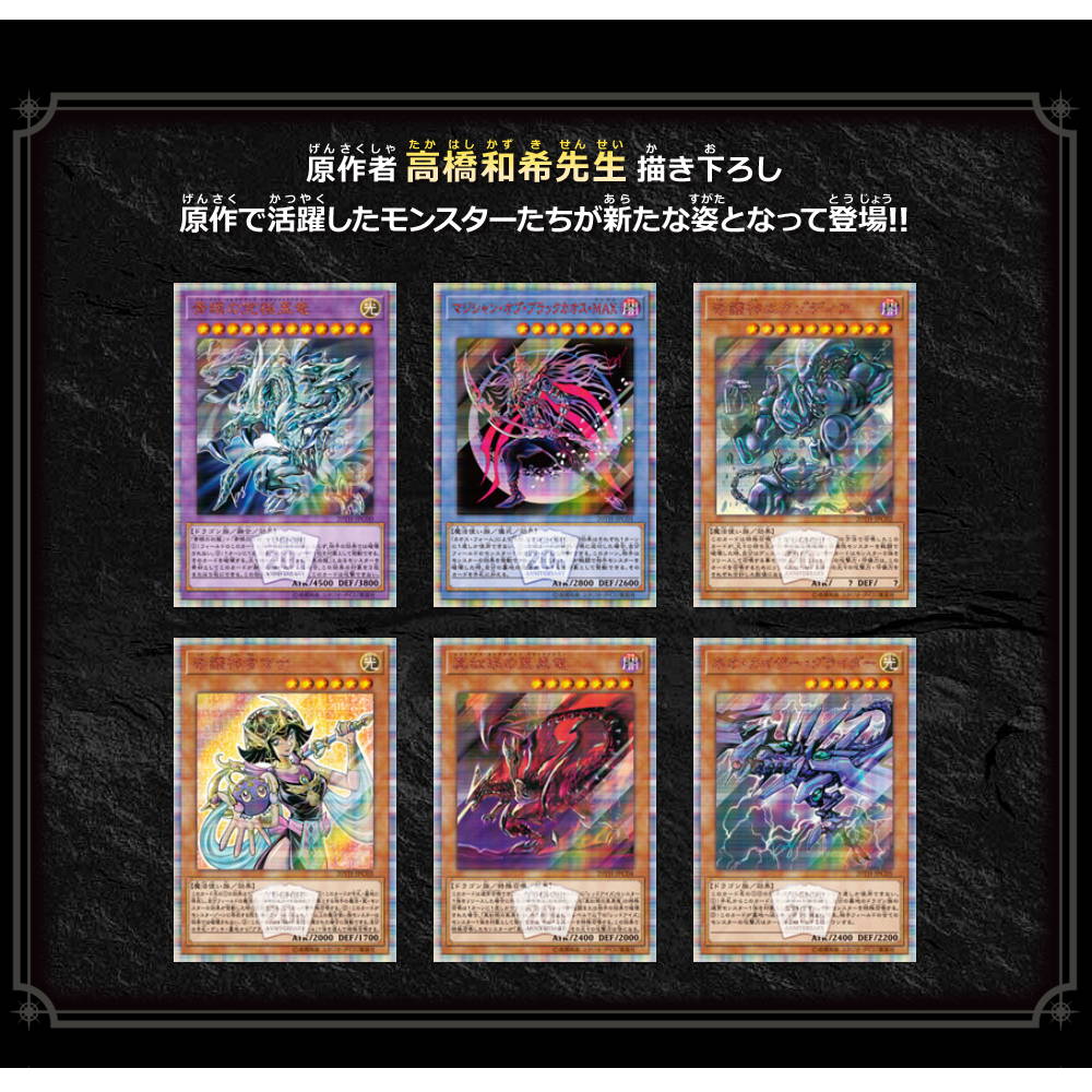 Yu Gi Oh Ocg th Anniversary Legend Collection Box Miyabihobby