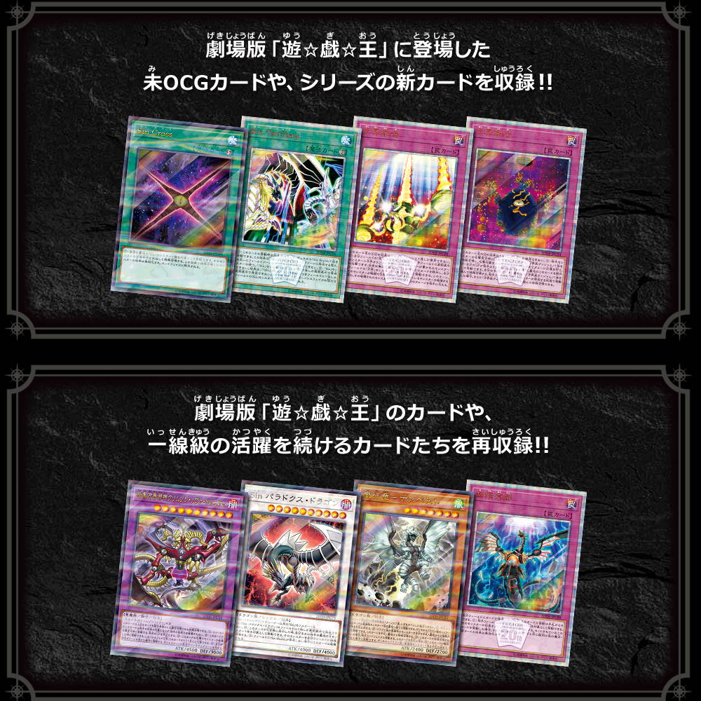 Yu Gi Oh Ocg th Anniversary Legend Collection Box Miyabihobby