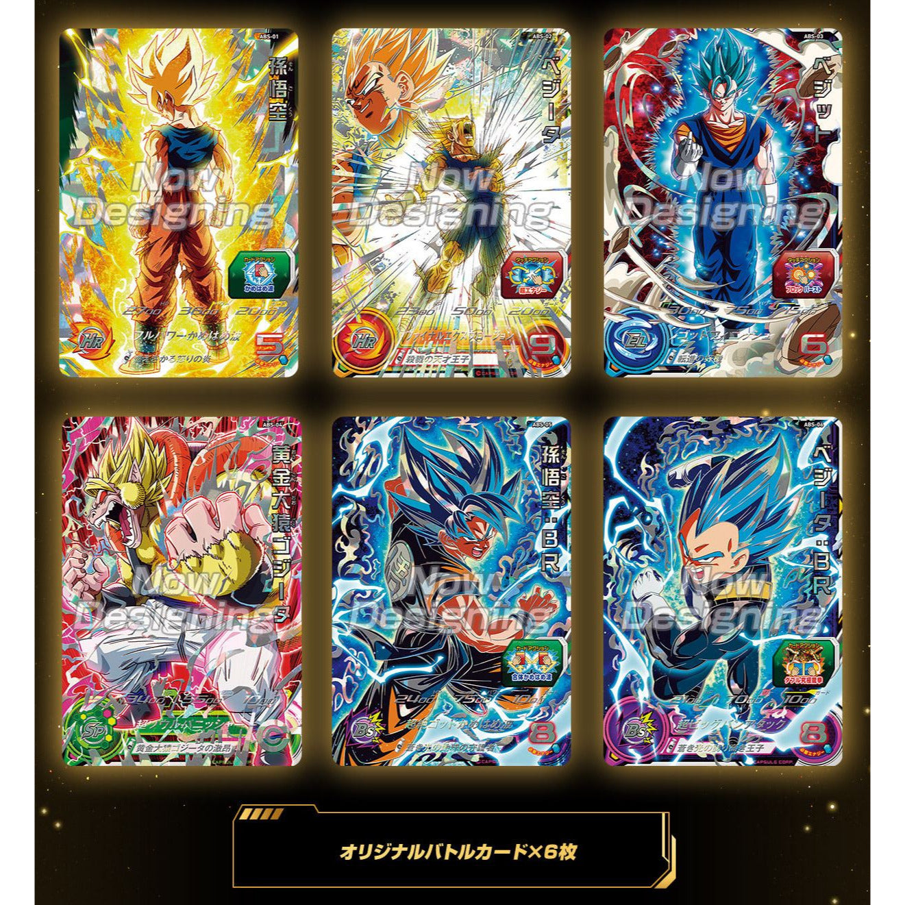 Super Dragon Ball Heroes: 10th ANNIVERSARY SPECIAL SET | miyabihobby