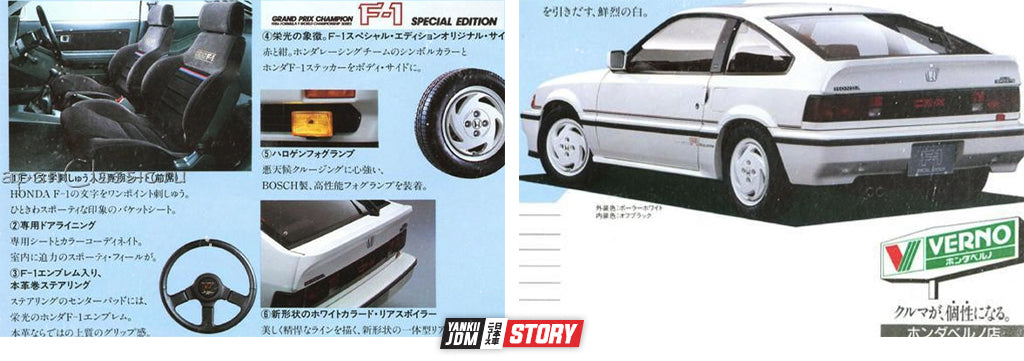 honda crx si