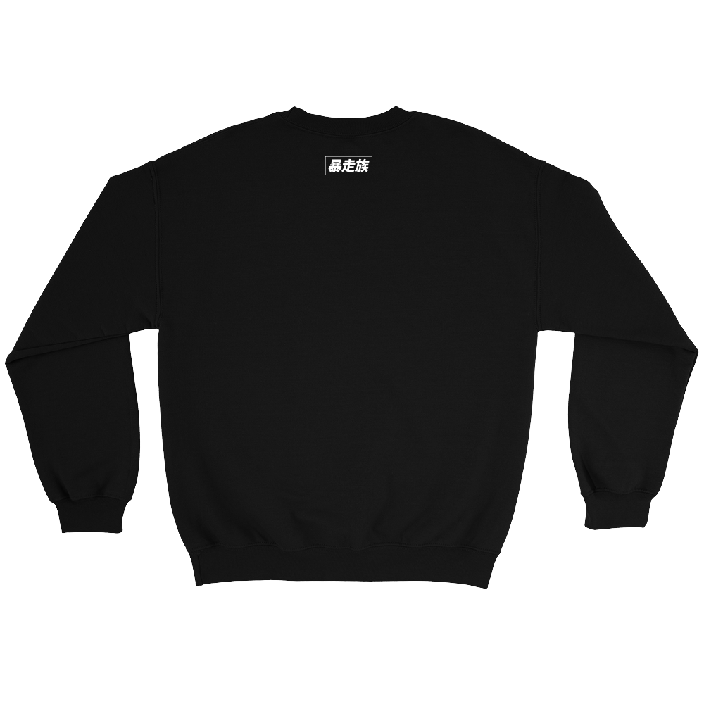 JDM Sweater | Japanese Streetwear - Crewneck black – Yankii Garage JDM ...