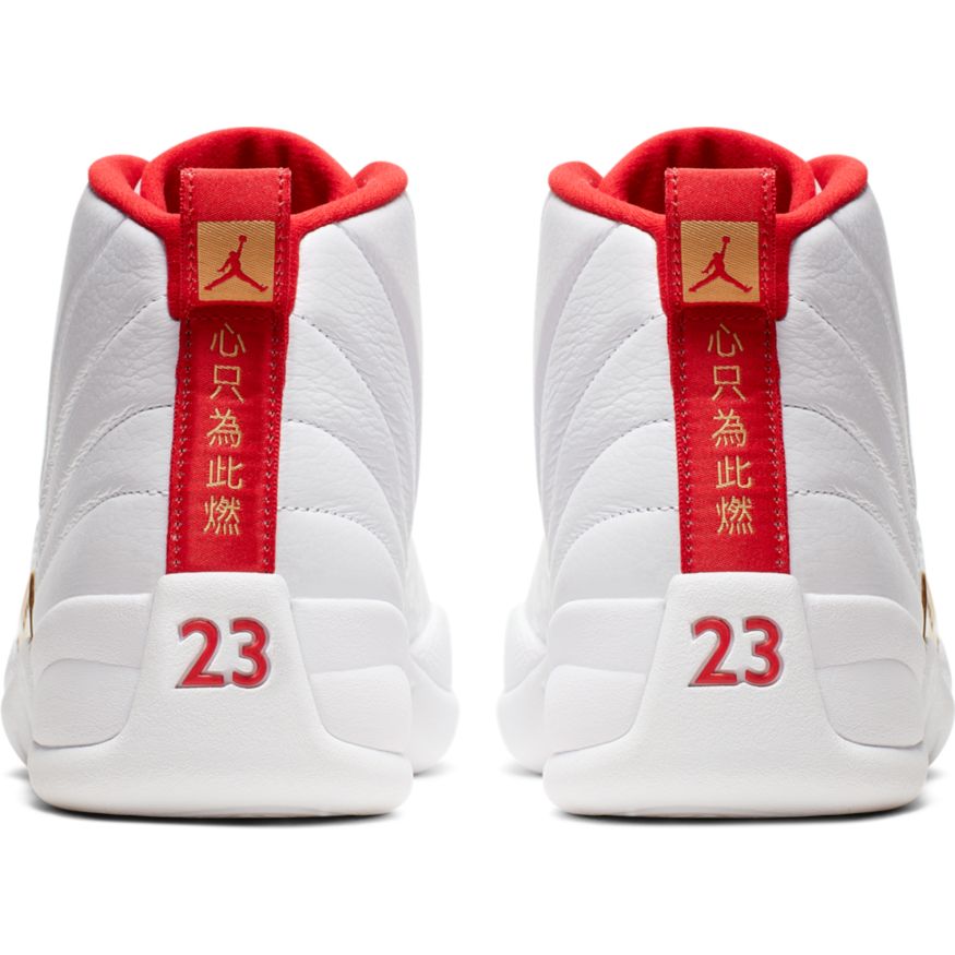 jordan 12 release august