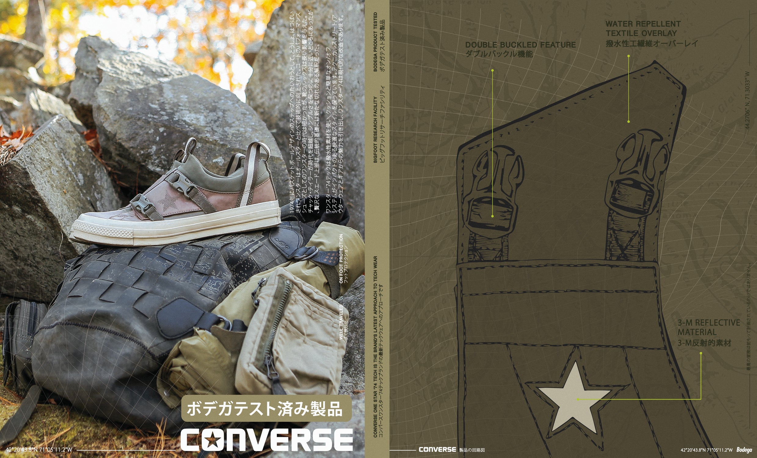 Converse One Star – Bodega