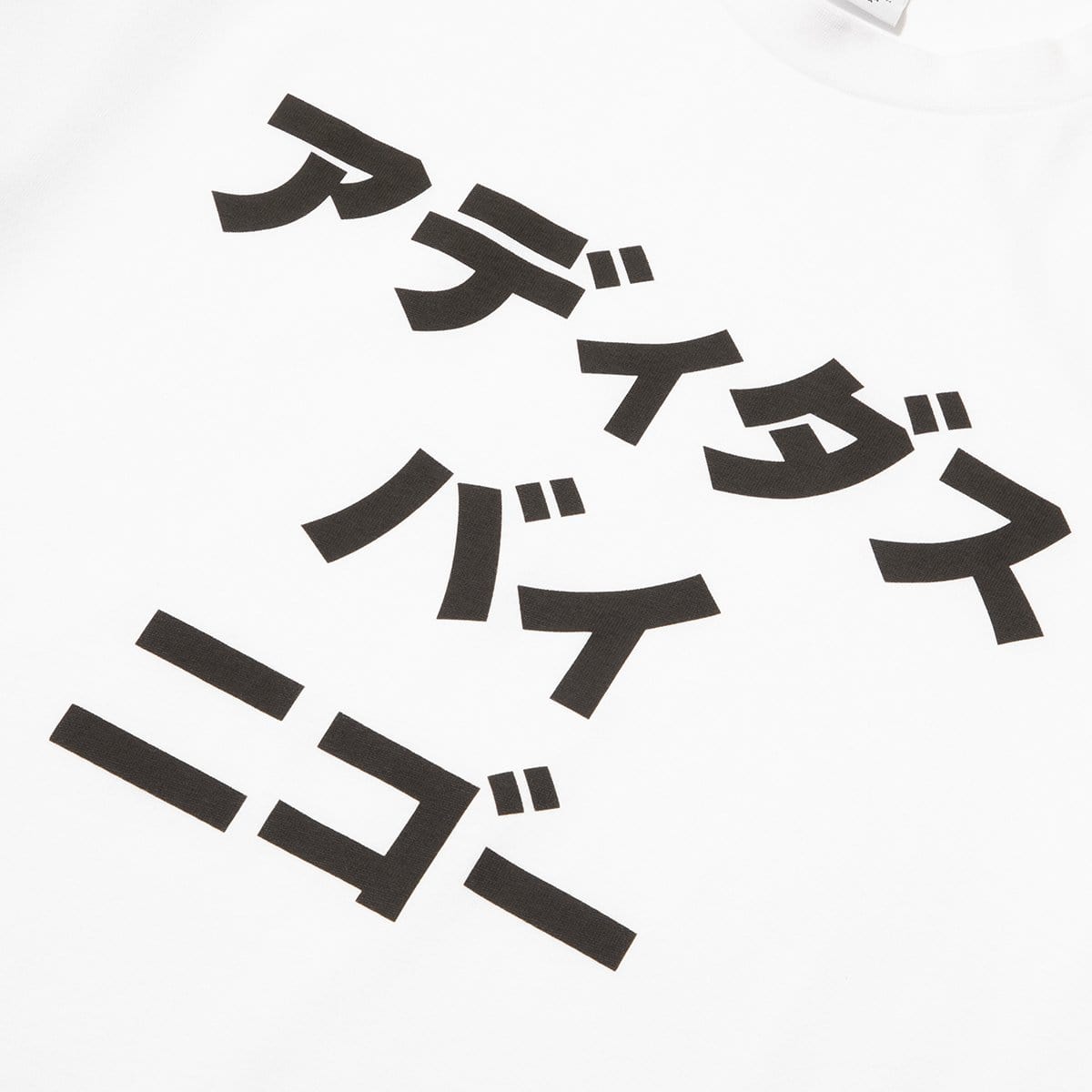 adidas katakana shirt