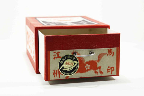 Japanese vintage medicine box 18 x 21 x 10.8 cm side view