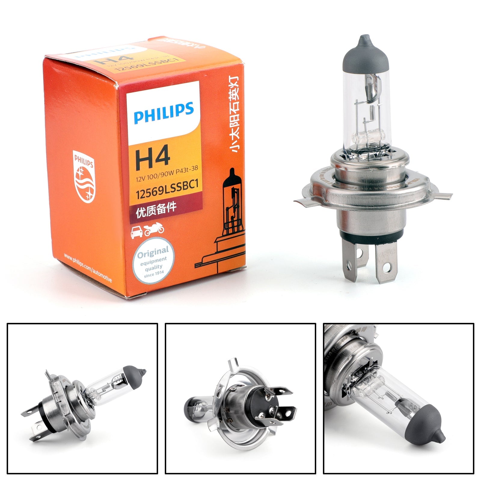 Genuine Philips Bulb Rally Vision Halogen Headlamp 12569 12V 100/90W H4/9003/HB2 Generic