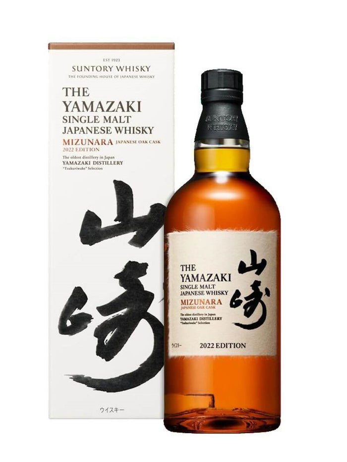 beoefenaar Vernederen Reiziger BUY] Yamazaki Mizunara 2022 Edition Japanese Single Malt Whisky | 700ML at  CaskCartel.com