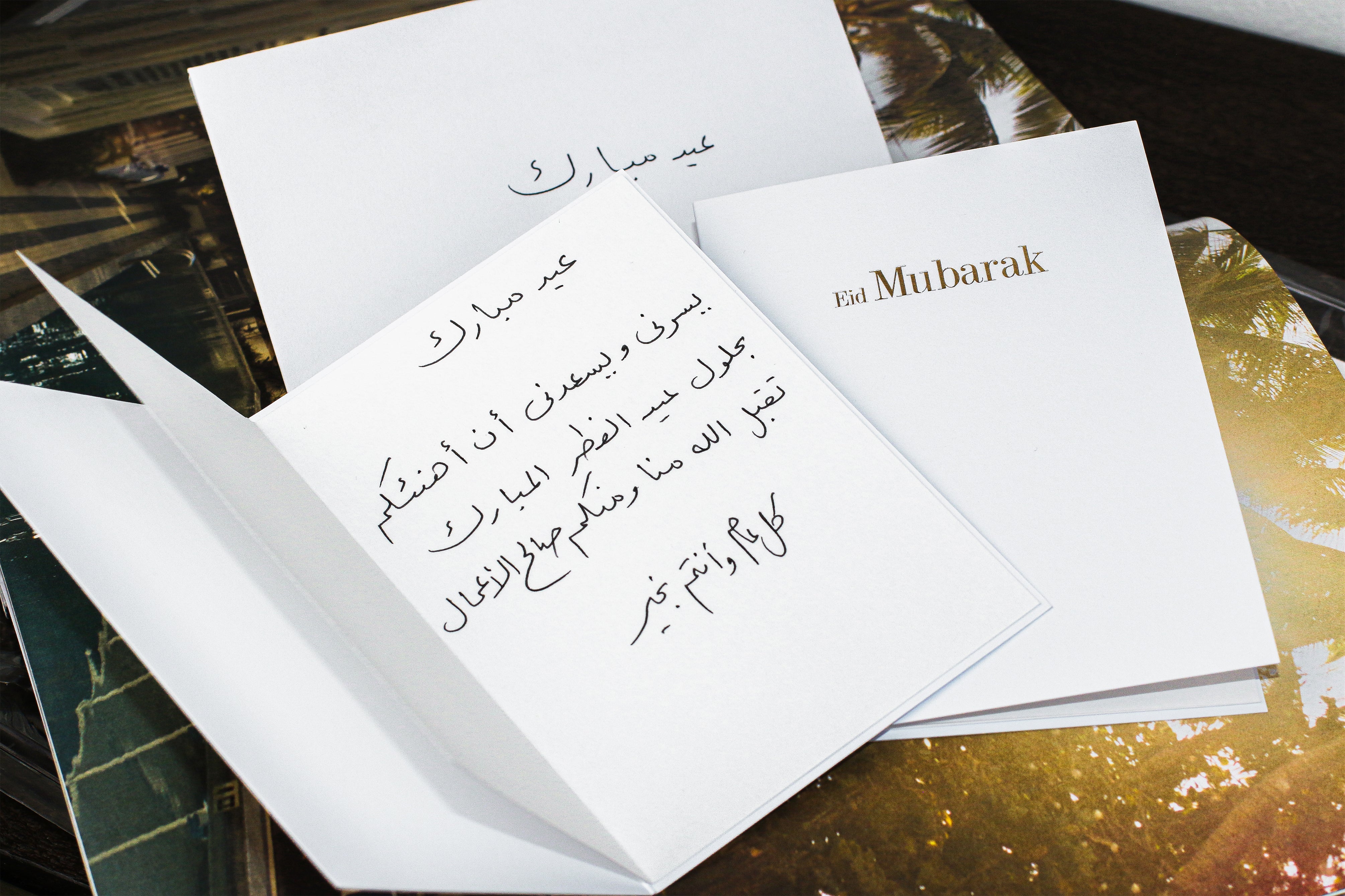 20 Eid Mubarak and Eid al-Fitr Wishes and Greetings To Write In A Card  - Story of Elegance