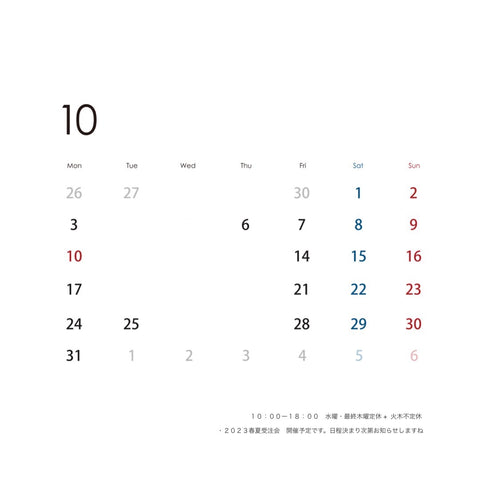 10月営業カレンダー　愛知県岡崎市　セレクトショップ　アムズ