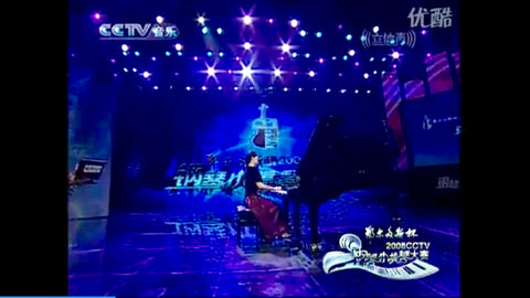 Sisi Liu performing at the 2008 CCTV Piano Competition