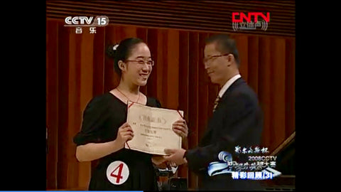 Sisi Liu accepting award at the 2008 CCTV Piano Competition