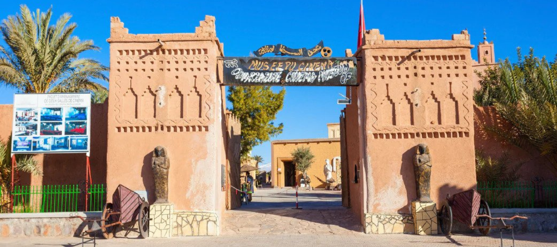 Cinema museum of Ouarzazate