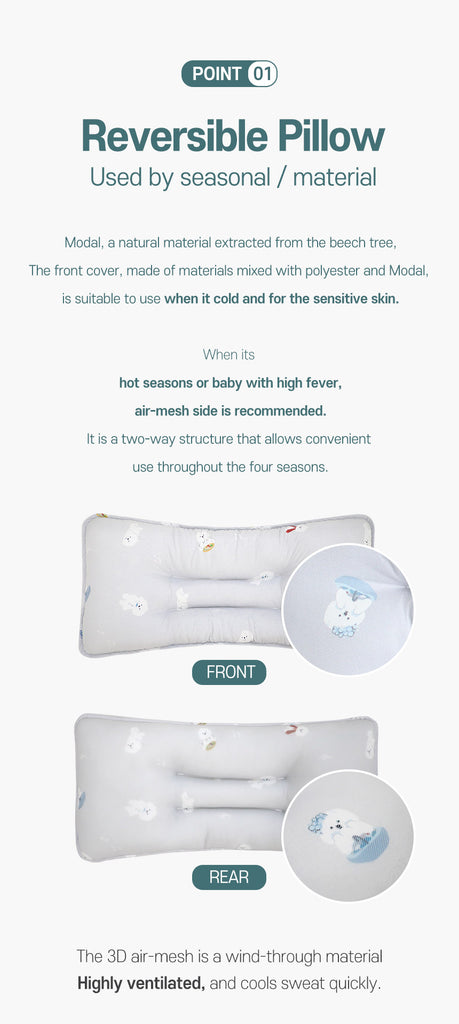 베베누보 Kids Reversible Pillow