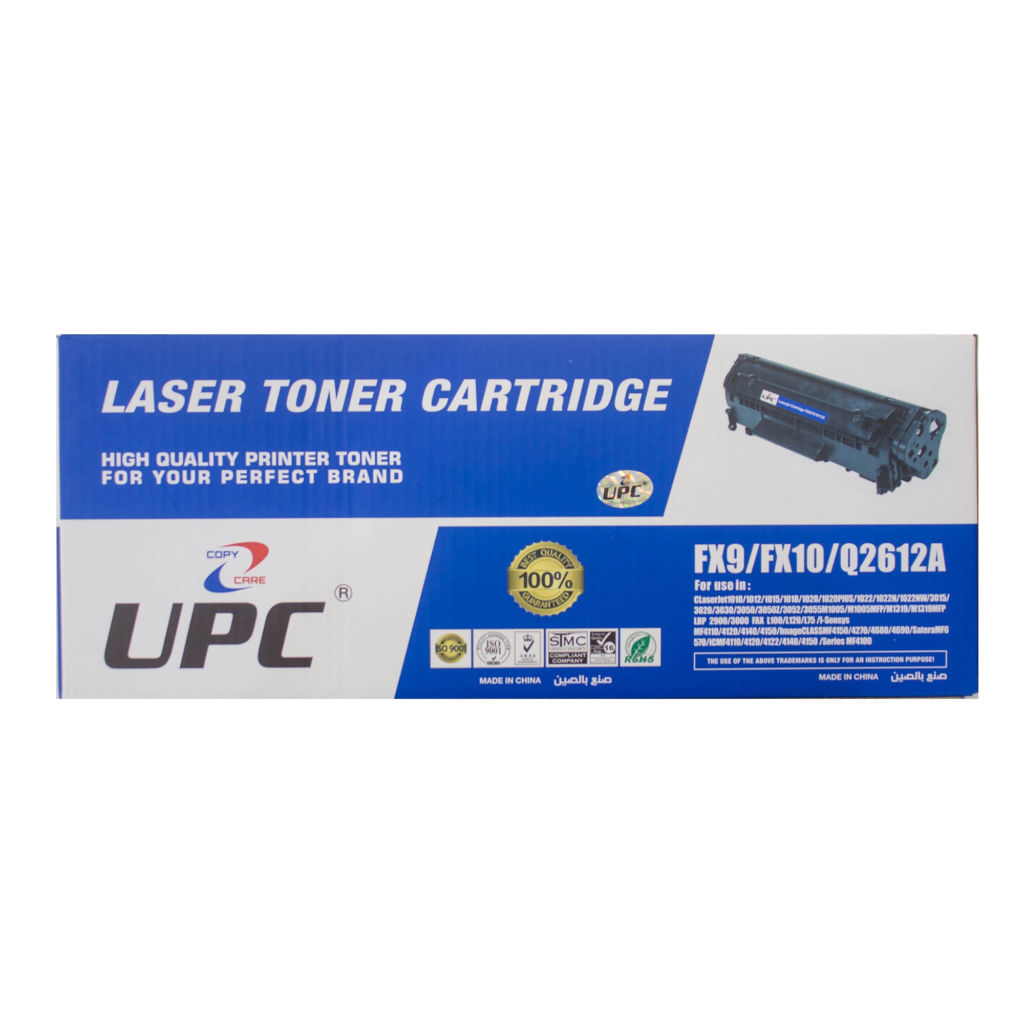 Upc 12a Black Compatible Laser Toner Cartridge Qsfortech