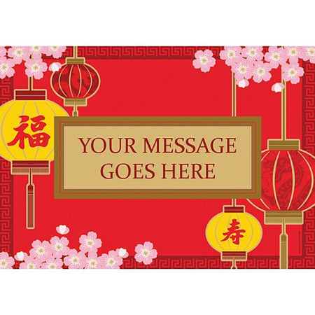 Chinese Plum Blossom Personalised Poster A3