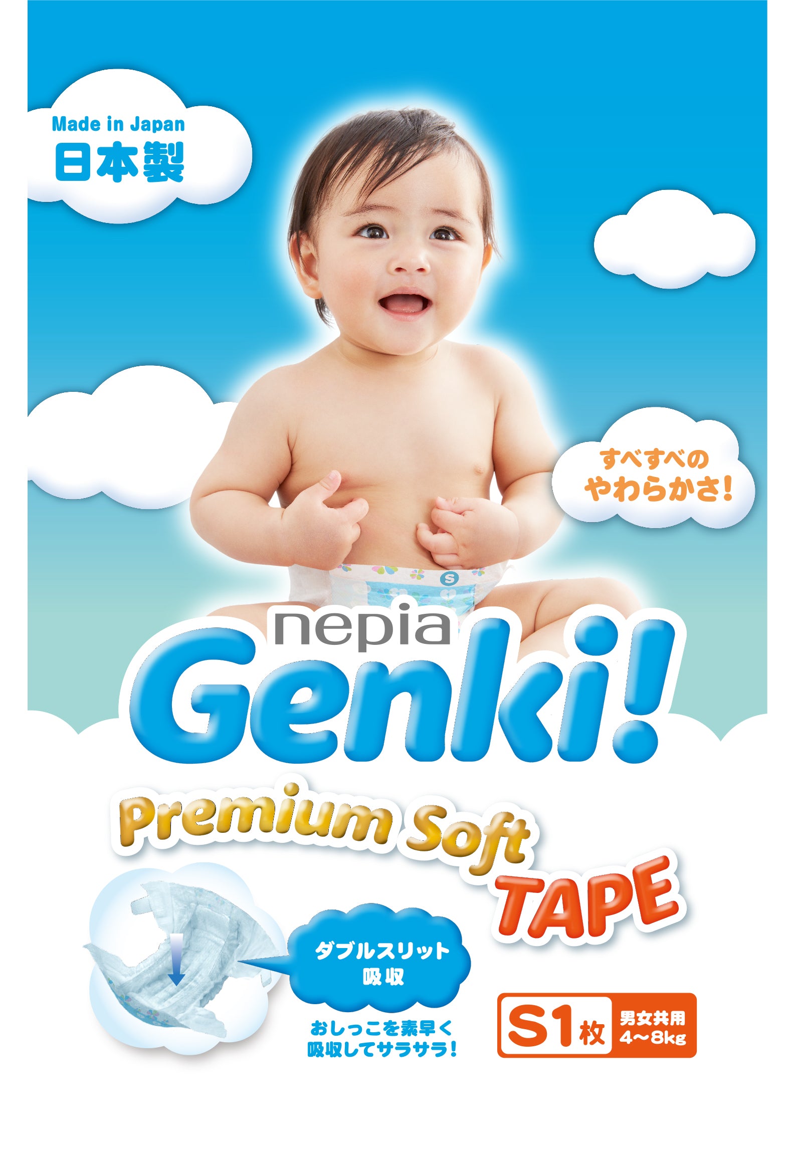 genki diapers