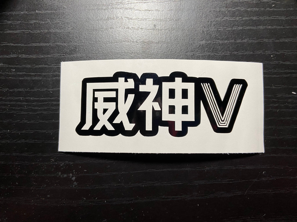 WayV group kpop - Wayv - Sticker