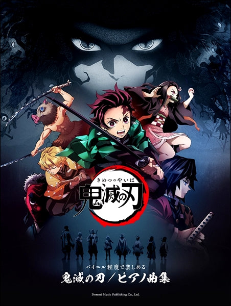 10+ Demon Slayer: Kimetsu no Yaiba - The Movie: Mugen Train HD