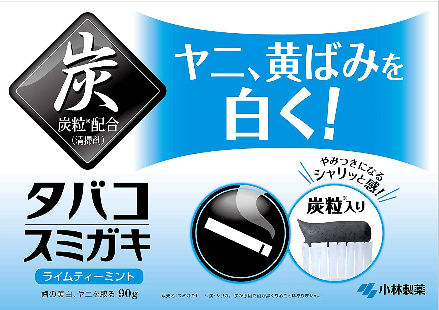 sumigaki japanese charcoal toothpaste