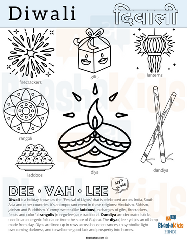 Diwali coloring sheet. Deepawali coloring sheet. Diwali handout. Diwali coloring page.
