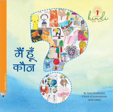 Main Hoon Kaun? Who Am I? Hindi book of riddles for kids