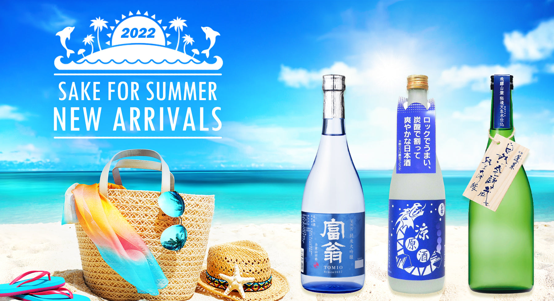 Saketora - Summer2022