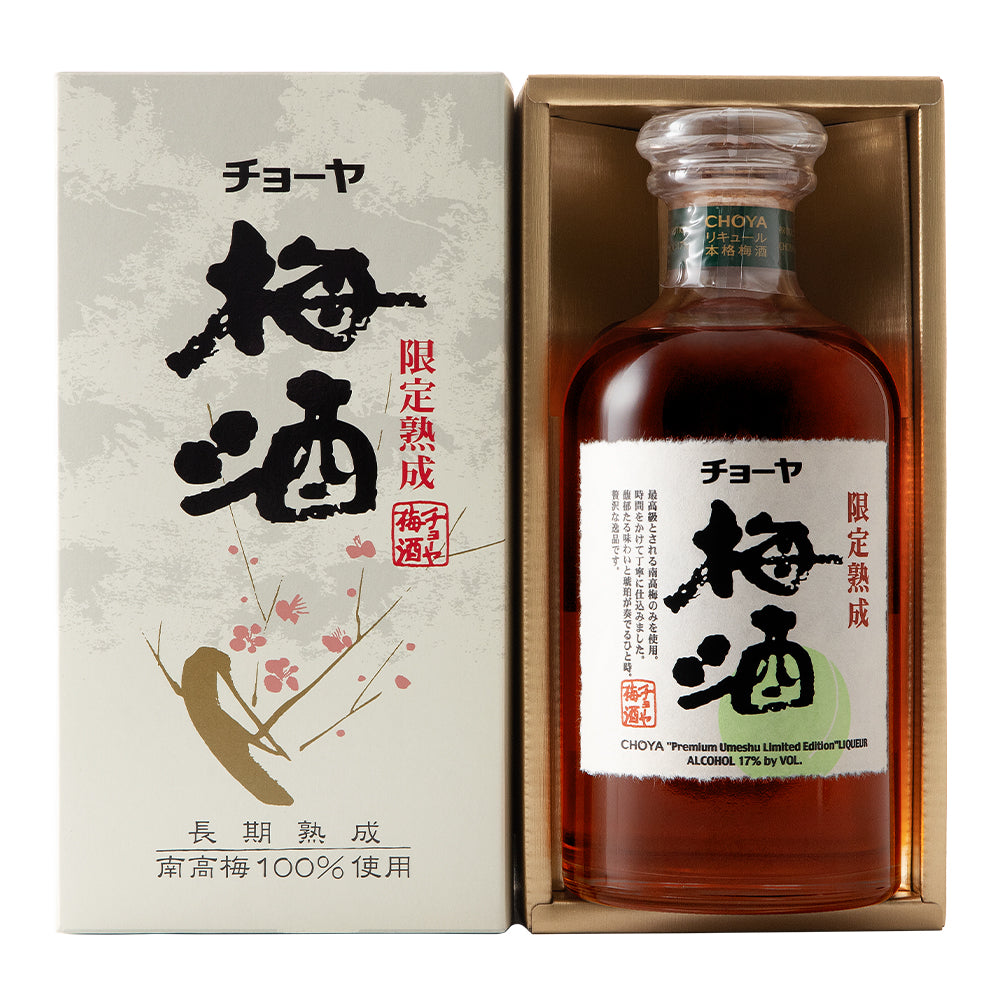 2022年限定カラー UMESHU THE AMBER Limited Edition 2006 梅酒 - www