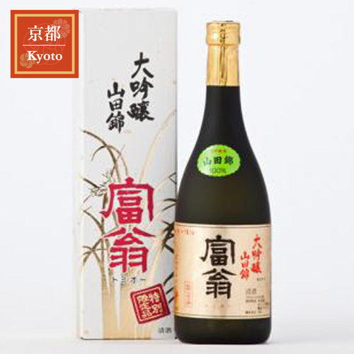 Saquê Japonês Choya 500ml