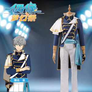 Cosplayflying Buy Ensemble Stars Es Knights Cd 4 Sena Izumi Male