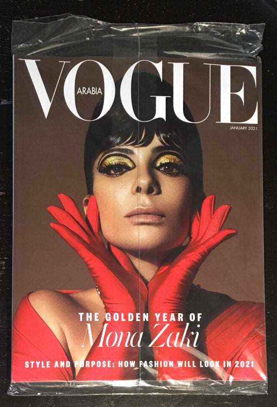 Vogue Magazine Arabia January 2021 Mona Zaki Selena Gomez Milla Jovovi 3693