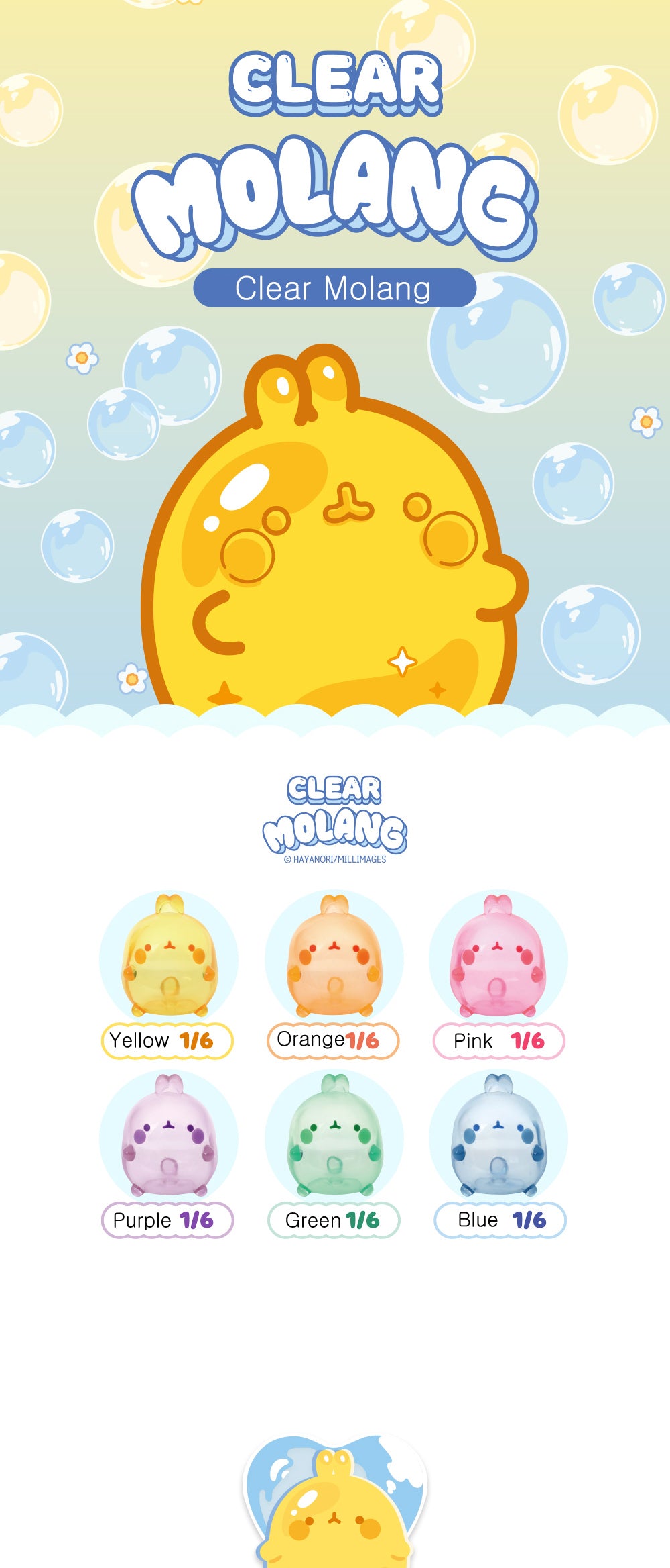 cute clear molang random boxes