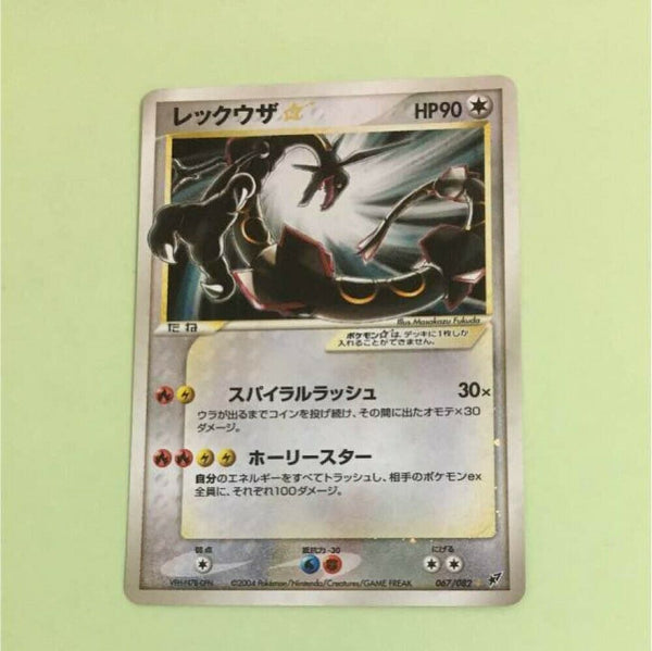 Pokemon First Edition Psa 10 Japanese Clash Blue Sky Gold Star Rayquaz Aki From Japan