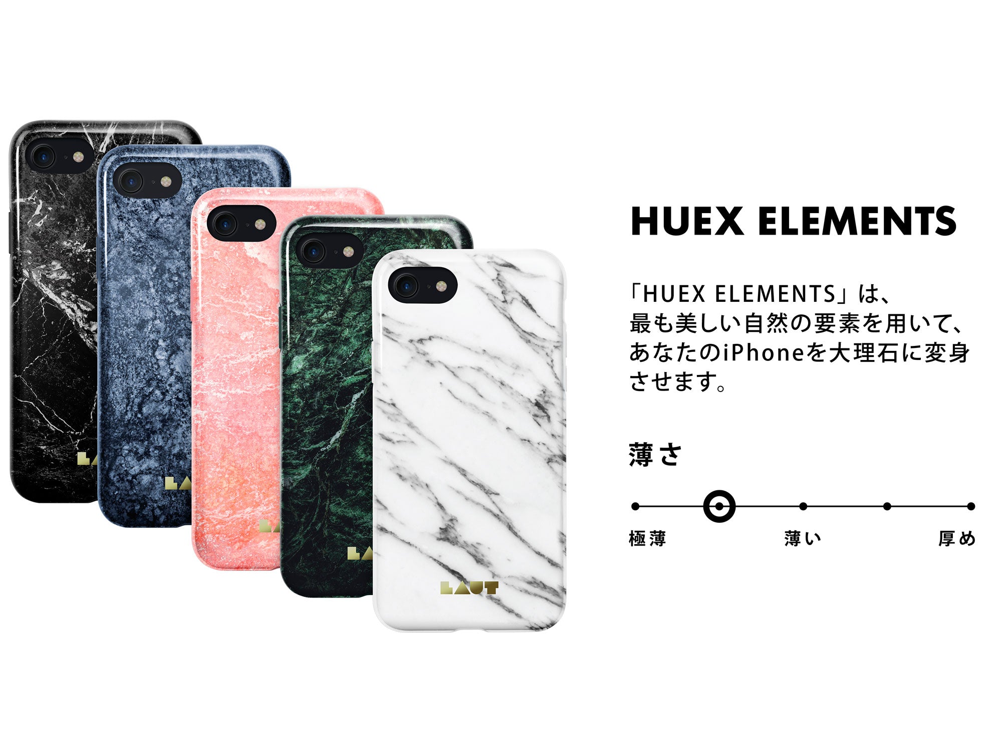 LAUT - HUEX ELEMENTS for iPhone SE 2020